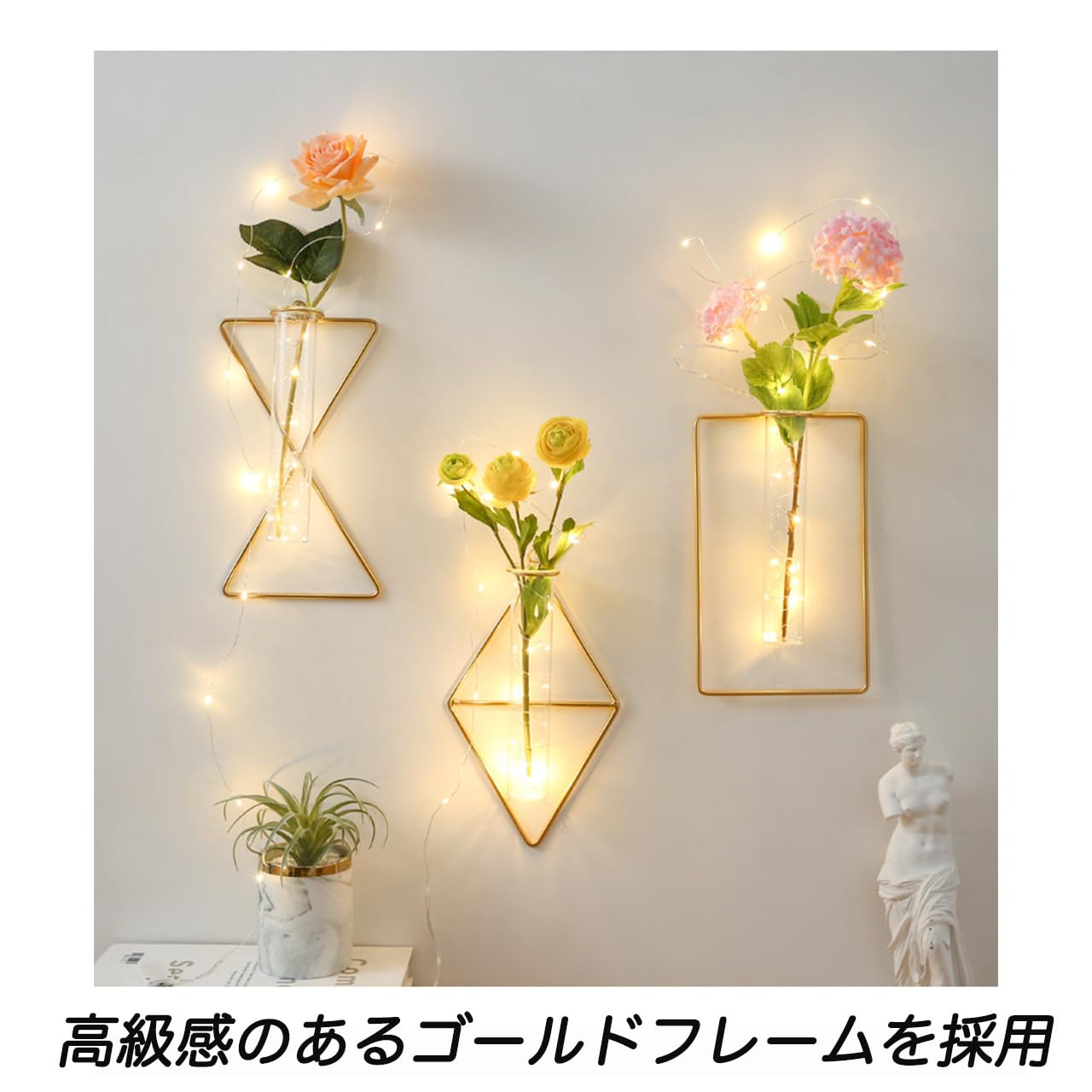 Amazon.co.jp: 壁掛け 花瓶 一輪挿し おしゃれ 試験管 ガラス フレーム